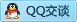 QQ在线咨询1332808503